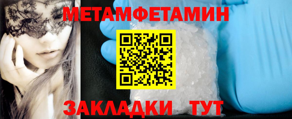 Амфетамин 97%  Вход с VPN  Amphetamine  Щёлково 