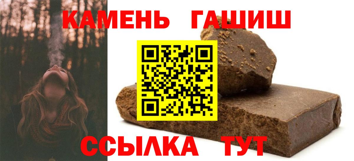 COCAIN  ГАШ  A-PVP СОЛЬ   Щёлково  МЕФ   Каннабис  Вход с VPN 