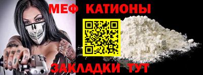 mix Наро-Фоминск