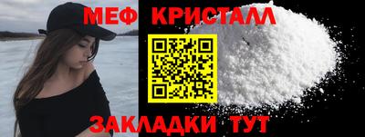 эйфоретик Нарткала