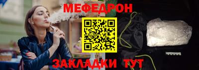 бутират Нальчик