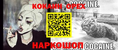 эйфоретик Нарткала