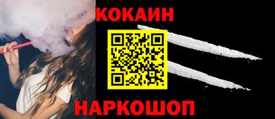 молекула духа Моздок