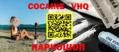 бутират Нальчик