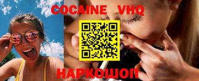 mix Наро-Фоминск
