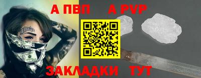 mix Наро-Фоминск