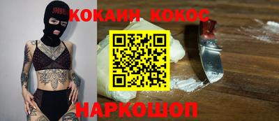 молекула духа Моздок