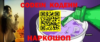 бутират Нальчик