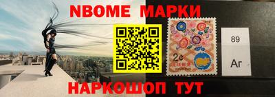 кокаин премиум Можайск