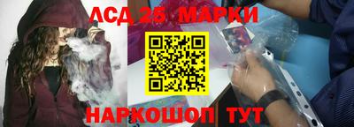 эйфоретик Нарткала