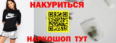 молекула духа Моздок