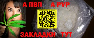 mix Наро-Фоминск