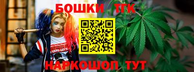 бутират Нальчик