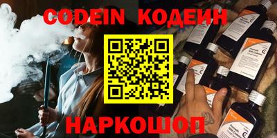 mix Наро-Фоминск