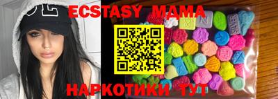 молекула духа Моздок