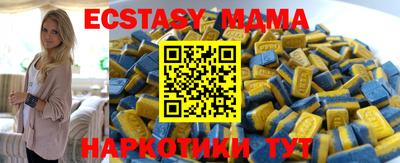 экстази Можга