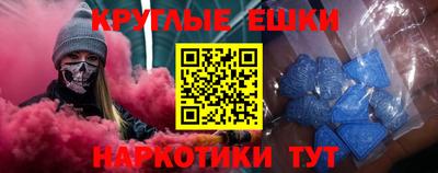 бутират Нальчик