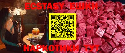 эйфоретик Нарткала
