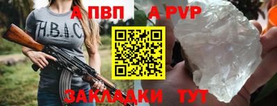 бутират Нальчик