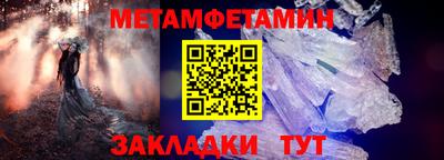 кокаин премиум Можайск