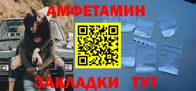 mix Наро-Фоминск