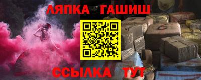 бутират Нальчик