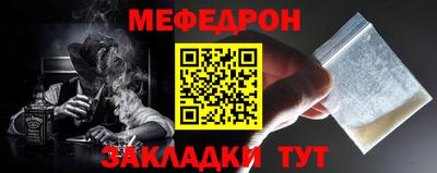 бутират Нальчик