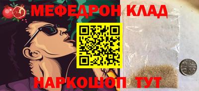 бутират Нальчик