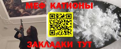 mix Наро-Фоминск