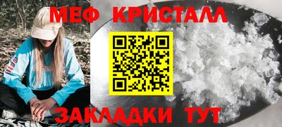 эйфоретик Нарткала