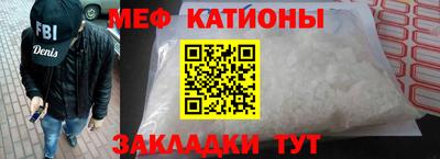 mix Наро-Фоминск