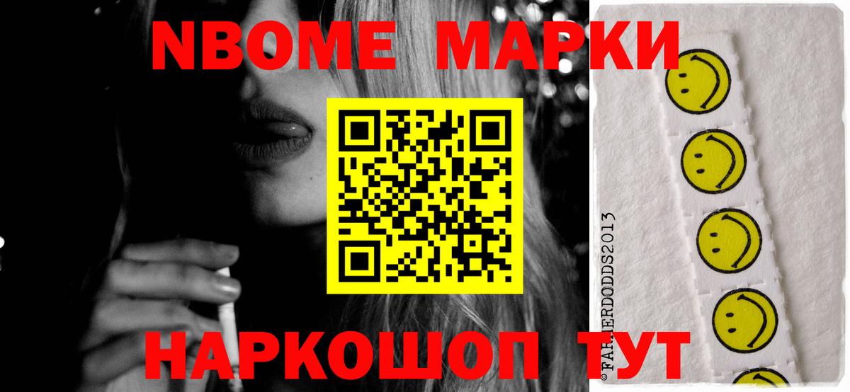 ЛСД экстази кислота  Вход с VPN  ЛСД экстази  Щёлково 